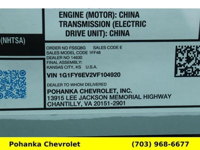 2027 Chevrolet Bolt LT