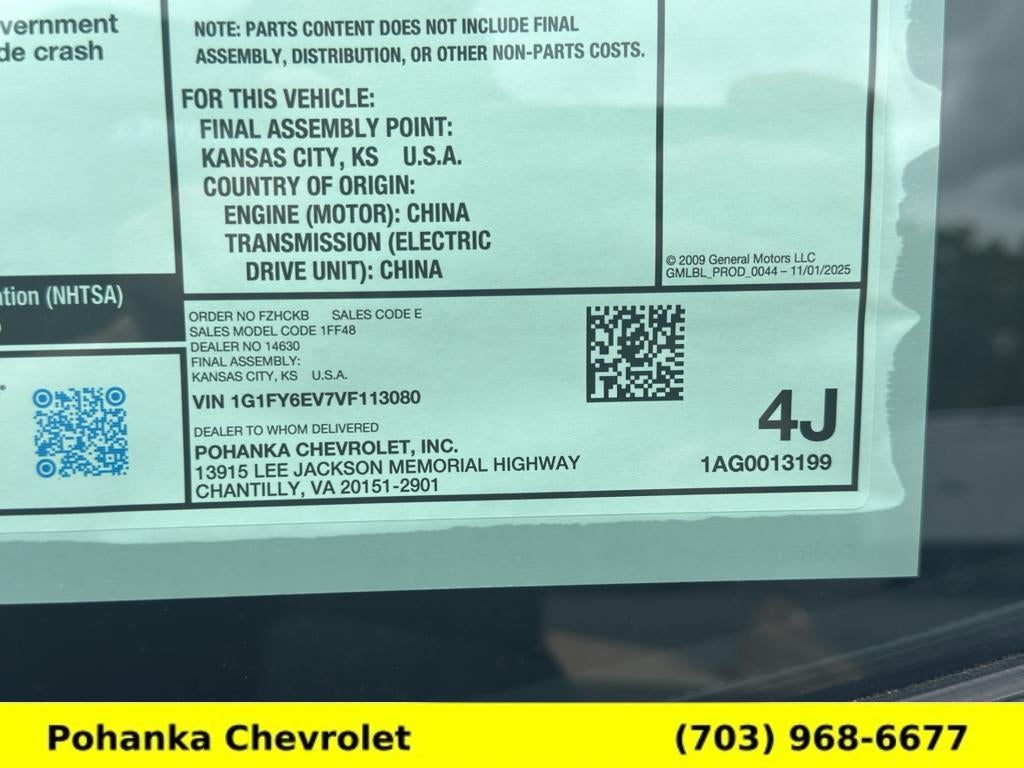 2027 Chevrolet Bolt LT