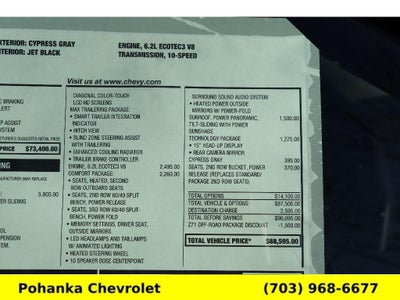 2026 Chevrolet Suburban Z71