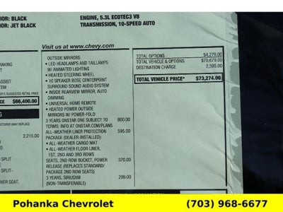 2026 Chevrolet Tahoe LT