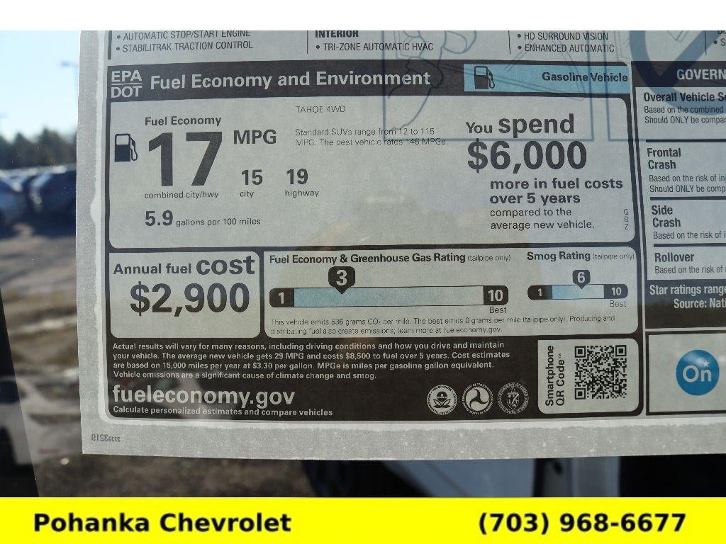 2026 Chevrolet Tahoe RST