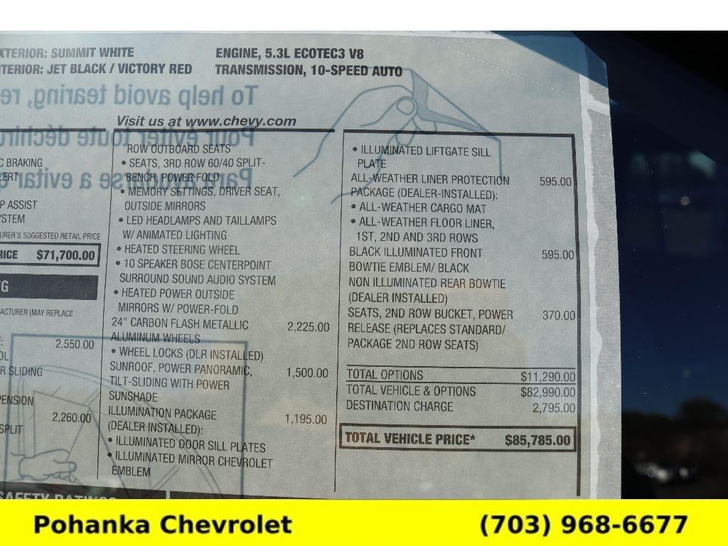 2026 Chevrolet Tahoe RST